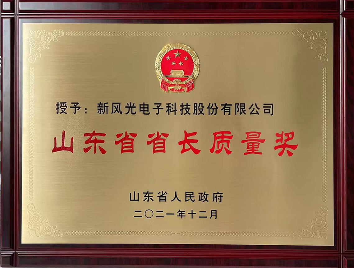 1679619688108817.jpg 微信圖片_20230323150541.jpg