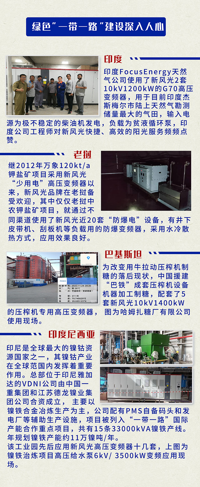 1698229070262023.jpg 44.jpg