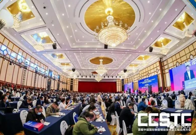 高效率、高密度--新風(fēng)光智慧儲(chǔ)能系統(tǒng)再次亮相行業(yè)盛會(huì)