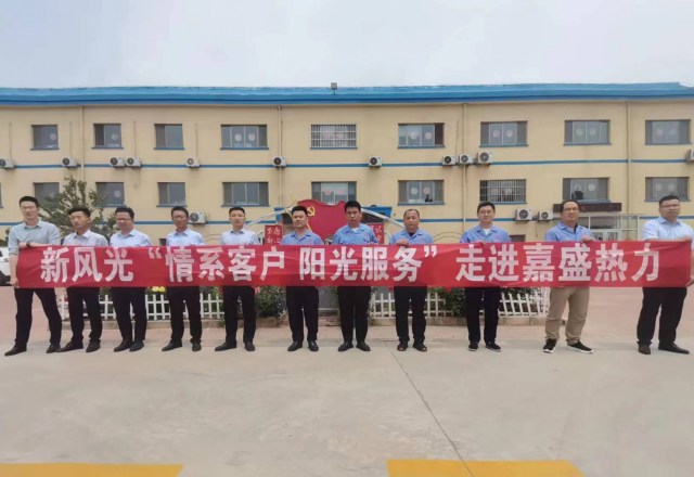 “陽光服務(wù)”為客戶，真誠致謝贈(zèng)牌匾