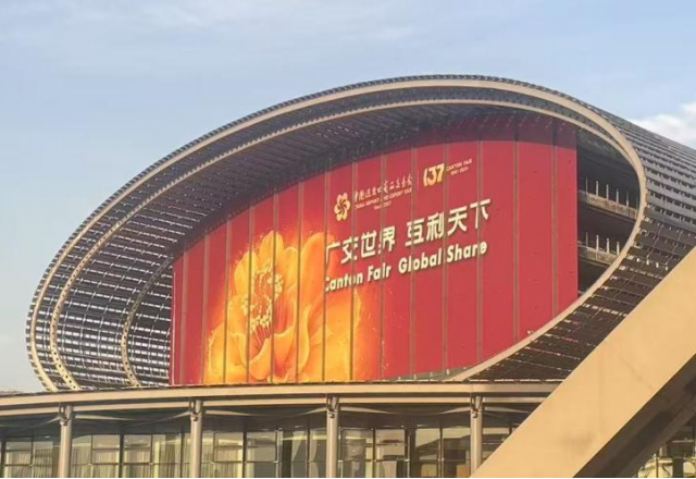 向新而行，風(fēng)光無(wú)限 | 新風(fēng)光亮相第137屆廣交會(huì)