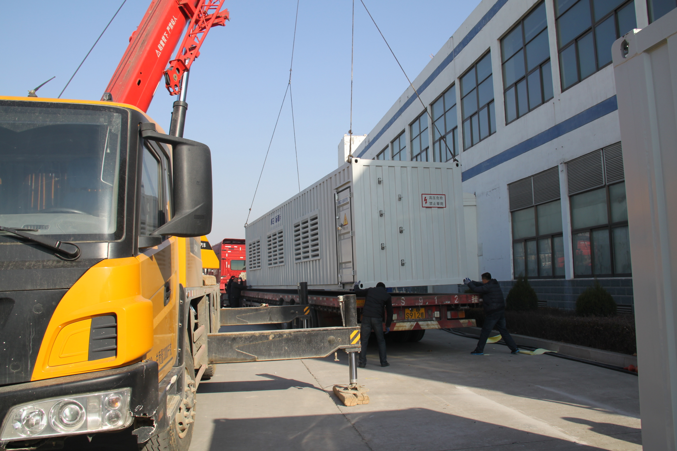 快訊:SVG發(fā)貨2臺(tái)(35KV)