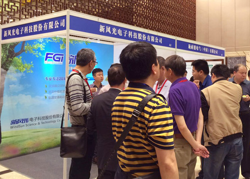 新風(fēng)光公司參加2016(第四屆)中國城市軌道交通系統(tǒng)性節(jié)能研討會(huì)