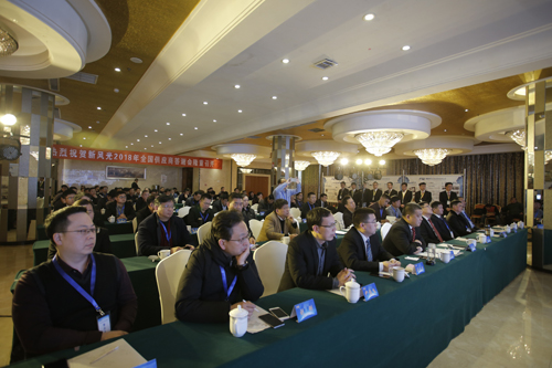 新時代、新風光、新目標——新風光公司2018供應(yīng)商答謝會隆重召開